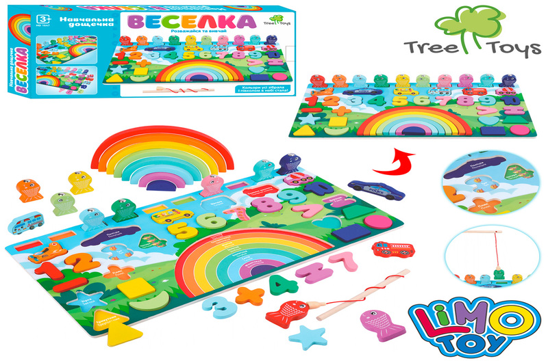 Дерев'яна іграшка Центр розвиваючий MD 1647 (20шт) риболовля,цифри,слова, кор,45,5-23-4,5см