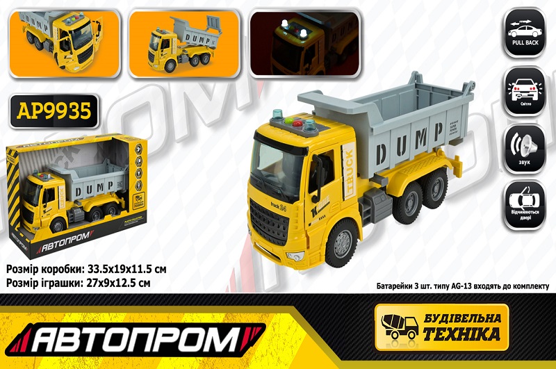 Машина  батар. АВТОПРОМ арт. AP9935 (24шт/2),  Будтехніка", світло,звук,у короб.33,5*19*11,5см"