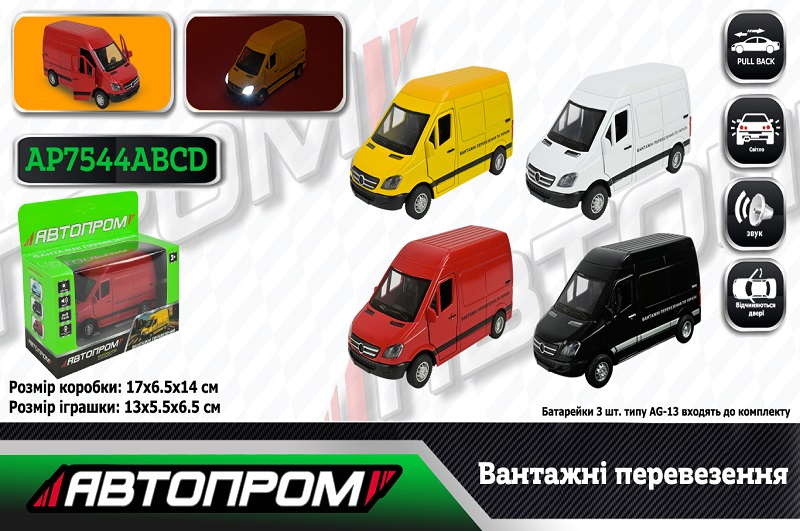 Машина мет. АВТОПРОМ арт. AP7544ABCD (108шт/2) Вантажні перевезення" 4 кольори, відкр.дверібатар.,с"