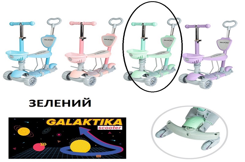 Самокат GS-0078/1 ЗЕЛЕНИЙ пластик.з сидінням+ручка+кошик+дод.кол.PU світ.120*50мм 3,2кг 4кол.кор./6/