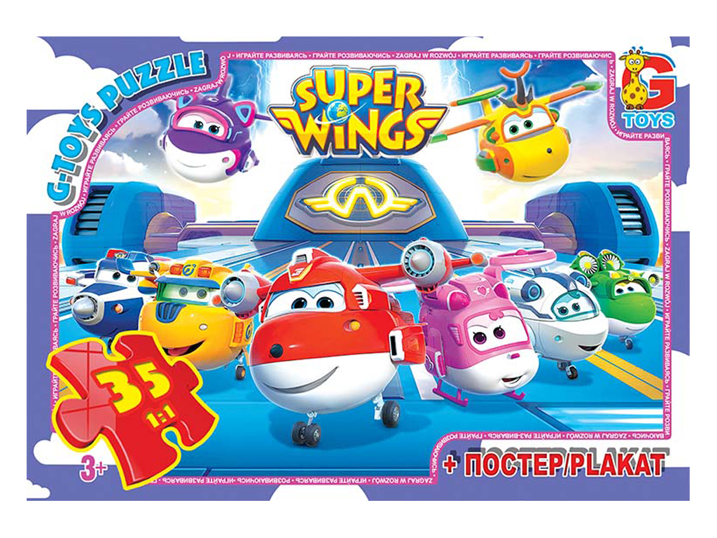 Пазли ТМ G-Toys" із серії "Супер крила", 35 елементів Дж234 UW"