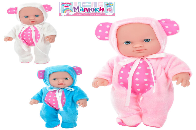 Пупс 565-I (60шт) 20см, 3 види, у кульку, 19-31-8см