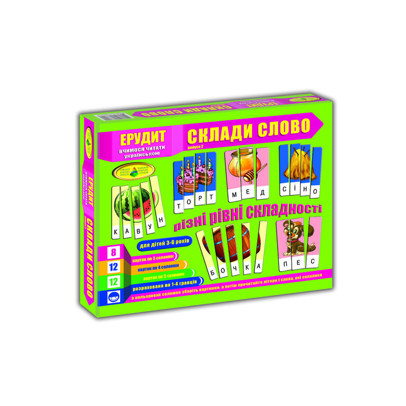 Ерудит" Склади слово. Вип.2 (укр.) в кор. Ен7239"