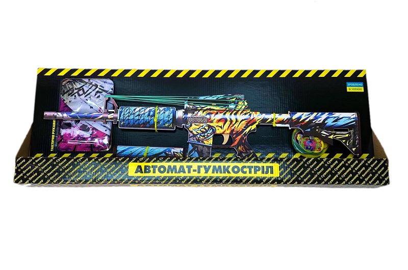 Ігровий Набір Гумкостріл АВТОМАТ M4-A1 TIGER"   M4-Ti"