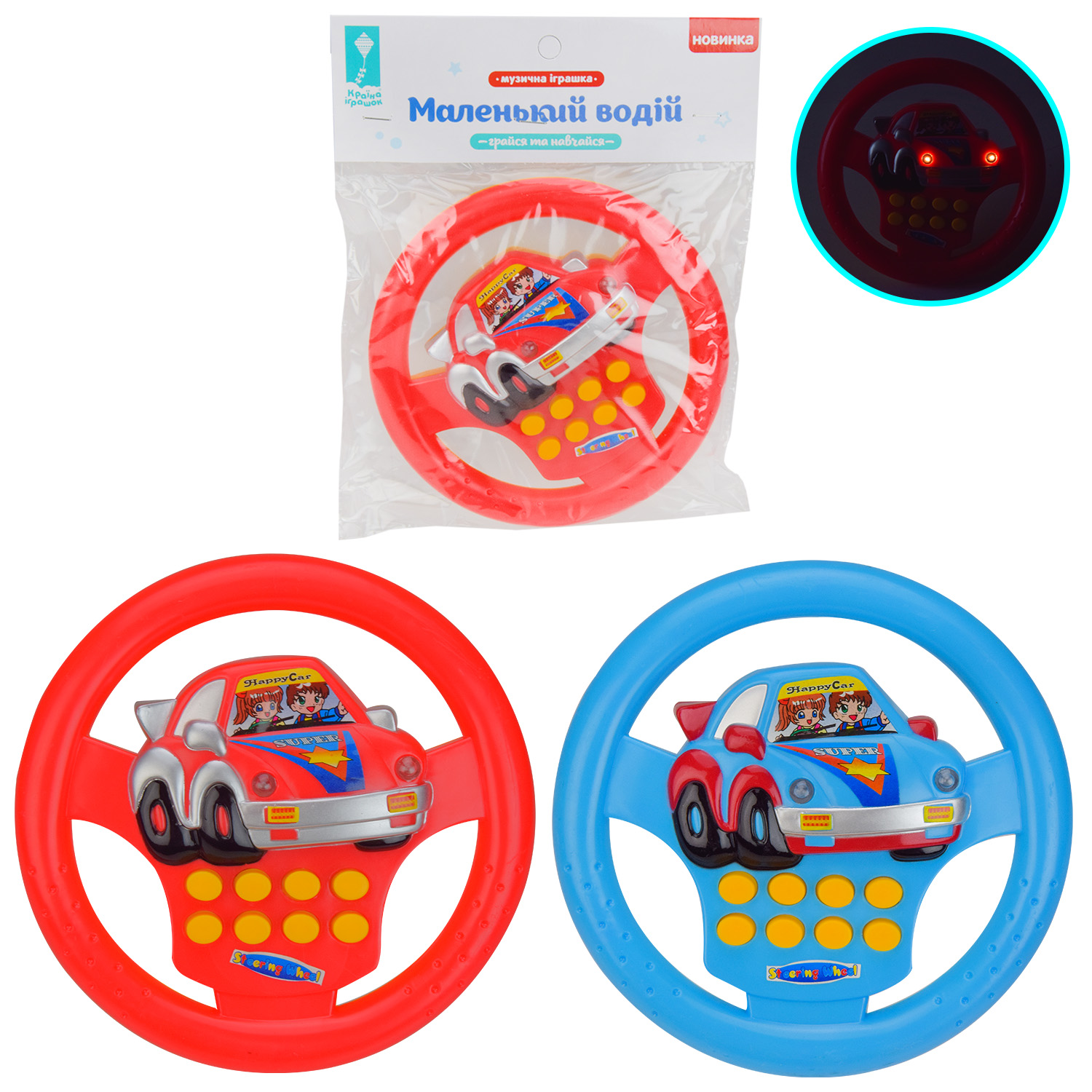 Кермо муз.  арт.  PL-721-44 (144шт) УКР батар., озвуч. україн. мовою.,2 кольори мікс, пакет. 19*3,5*