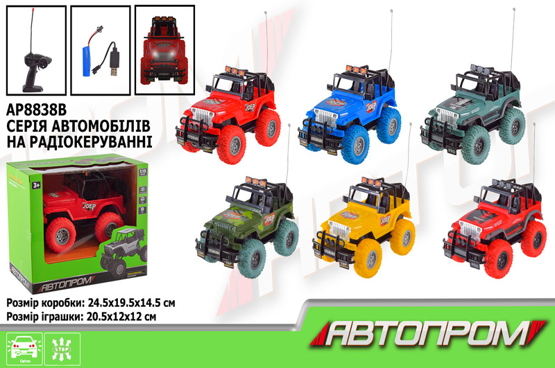 Машини р/к  АВТОПРОМ  арт. AP8838B (36шт) акум., короб. 22*12,5*10,5см