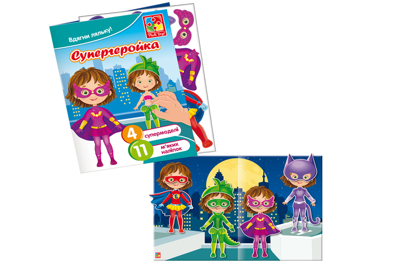 Набір для творчості Vladi Toys м'які наліпки Одягалочка Супергеройка" VT4206-46 (укр)"