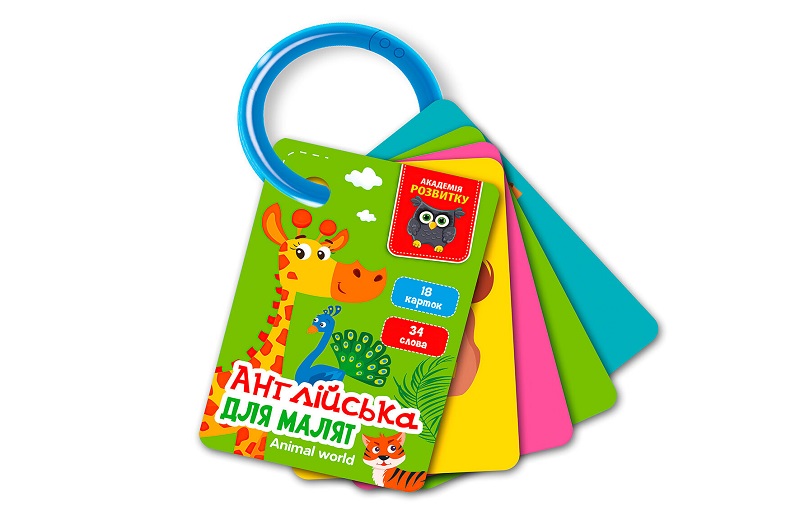 Гра розвиваюча Vladi Toys картки на кільці. Англійська. Світ тварин VT5000-15 (укр)