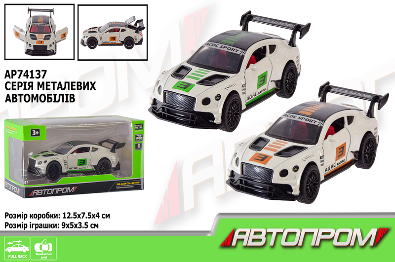 Машина мет. АВТОПРОМ арт. AP74137 (48шт) 1:32,2 кольора,відкр.двері,багажник,короб.16,5*7,5*7,5см