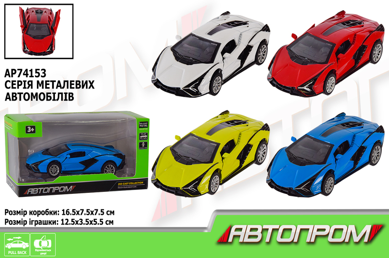 Машина мет. АВТОПРОМ арт. AP74153 (48шт) 1:32,4 кольора,відкр.двері,короб.16,5*7,5*7,5см