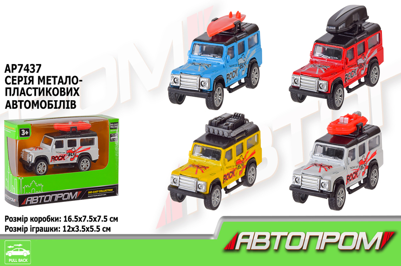 Машина мет. АВТОПРОМ арт. AP7437 (96шт/2) короб. 13*4*11см