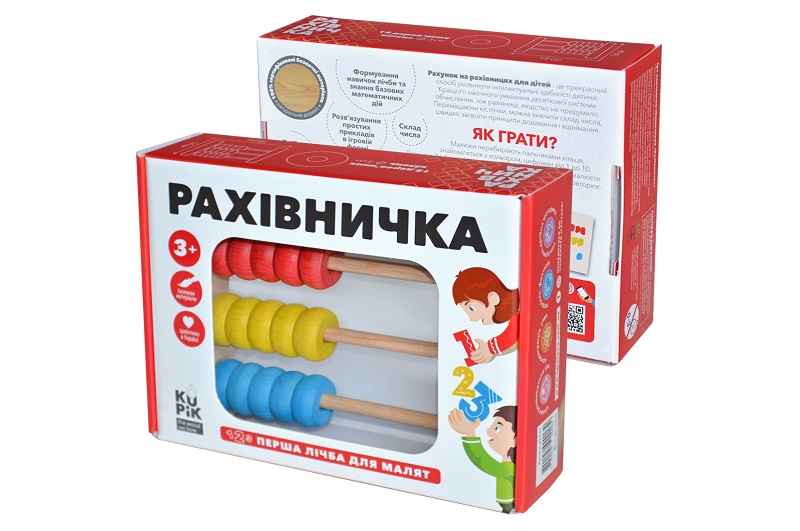 Гра навчальна Пірамідка-рахівничка"  Ігр0439"