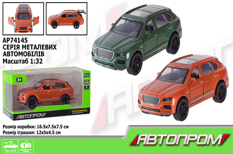 Машина мет. АВТОПРОМ арт. AP74145 (48шт) 1:32,2 кольора,відкр.двері,багажник,короб.16,5*7,5*7,5см
