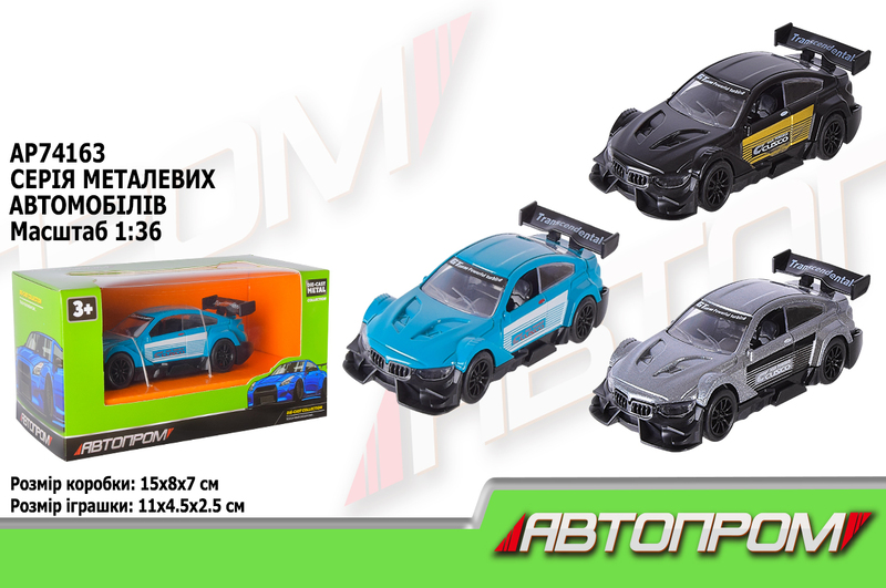 Машина мет. АВТОПРОМ арт.  AP74163 (96шт/2) 1:36, 3 кольори, в коробці, 15*8*7см