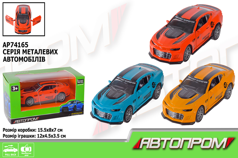 Машина мет. АВТОПРОМ арт.  AP74165 (96шт/2) 1:32, 3 кольори, відкр.двері, в короб., 15*8*7см