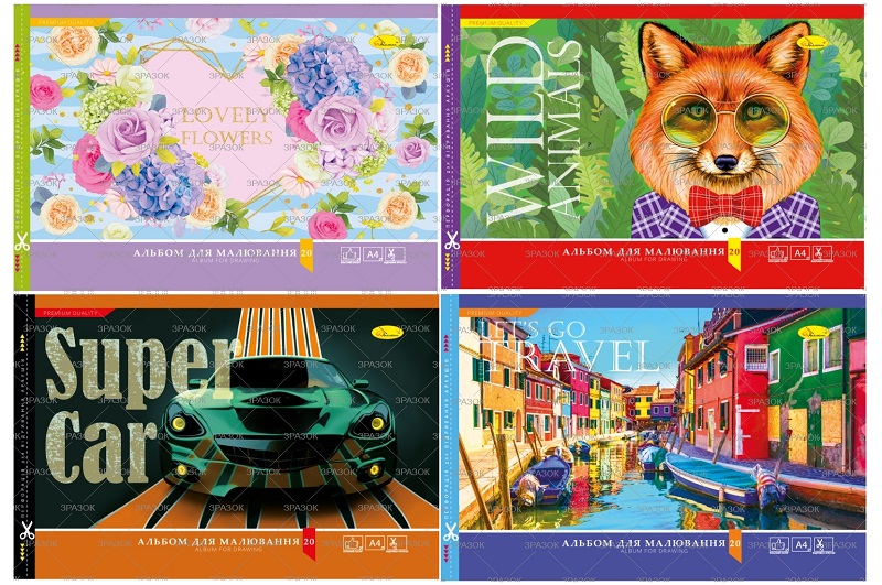 Альбом для малювання 20 арк., 120 г/м2, скоба з перфорацією  АП-0303УПАК4шт