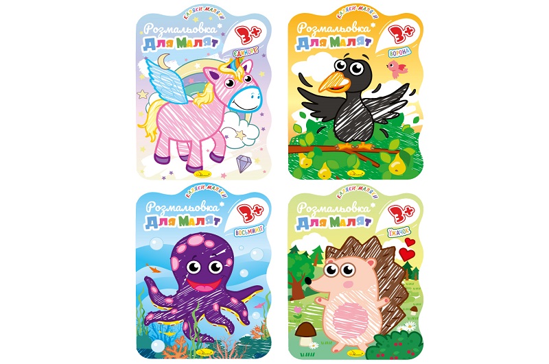Видання для дозвілля Розмальовка для малят  3+ В5, 12 стор. МІКС   РМ-42УПАК6шт