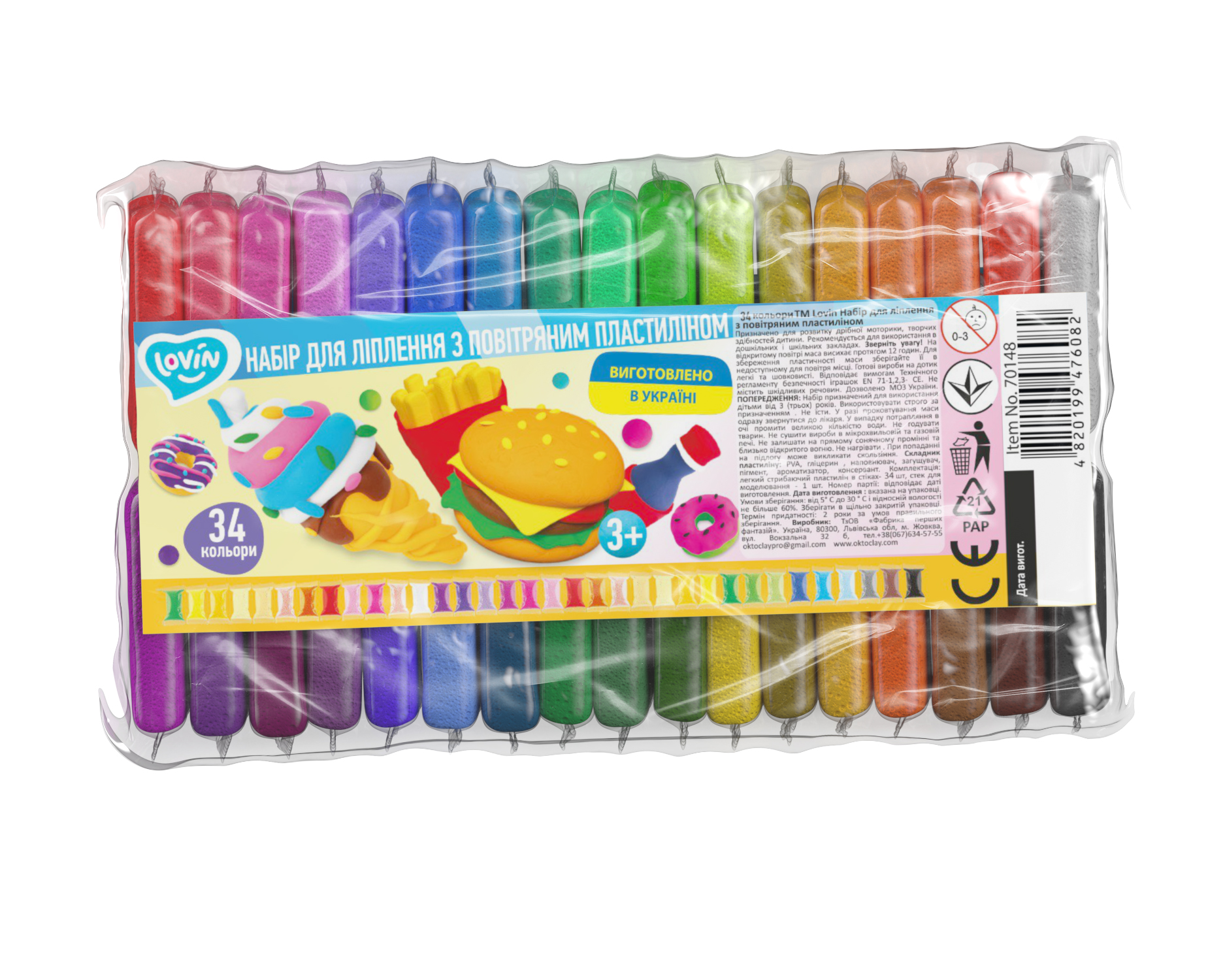34 кольори ТМ Lovin  Набір для ліплення з повітряним пластиліном  Ок70148