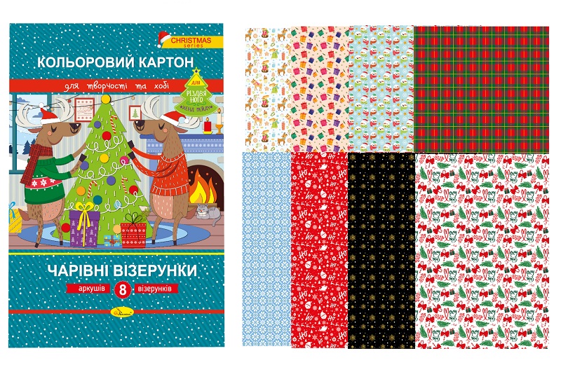 Набір кольорового картону Чарівні візерунки" РІЗДВЯНА СЕРІЯ  АП-1120УПАК6шт"