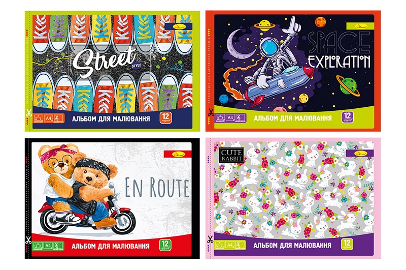 Альбом для малювання, 12 арк., 120 г/м2, скоба з перфорацією АП-0302 УПАК4шт