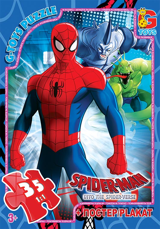 Пазли ТМ G-Toys&quot; із серії  &quot;Людина-павук&quot;, 35 ел.  SM898&quot;