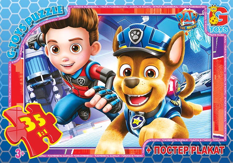 Пазли ТМ G-Toys&quot; із серії &quot;Paw Patrol&quot; (Цуценячий патруль), 35 ел.  PW0862&quot;