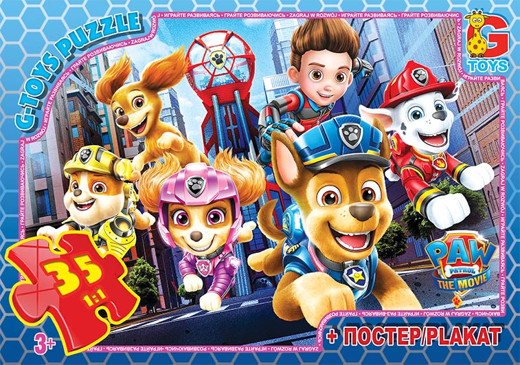 Пазли ТМ G-Toys&quot; із серії &quot;Paw Patrol&quot; (Цуценячий патруль), 35 ел.  PW0864&quot;