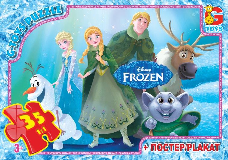 Пазли ТМ G-Toys&quot; із серії &quot;Frouzen&quot; (Льодяне Сердце), 35 ел.  FR005&quot;