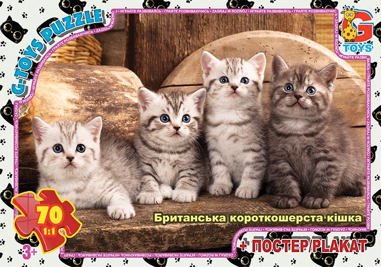 Пазли ТМ G-Toys&quot; із серії &quot;Домашні улюбленці&quot;, 70 елементів  AN146&quot;