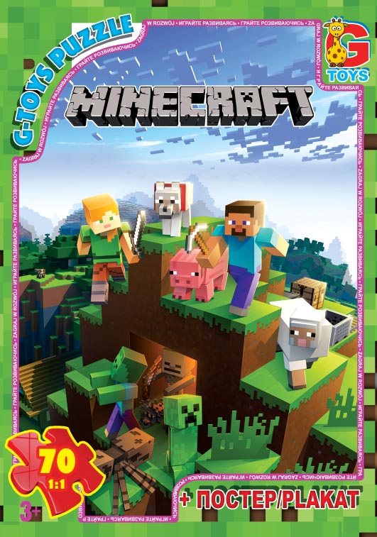 Пазли ТМ G-Toys&quot; із серії  &quot;Minecraft&quot; (Майнкрафт), 70 ел.  MC774&quot;