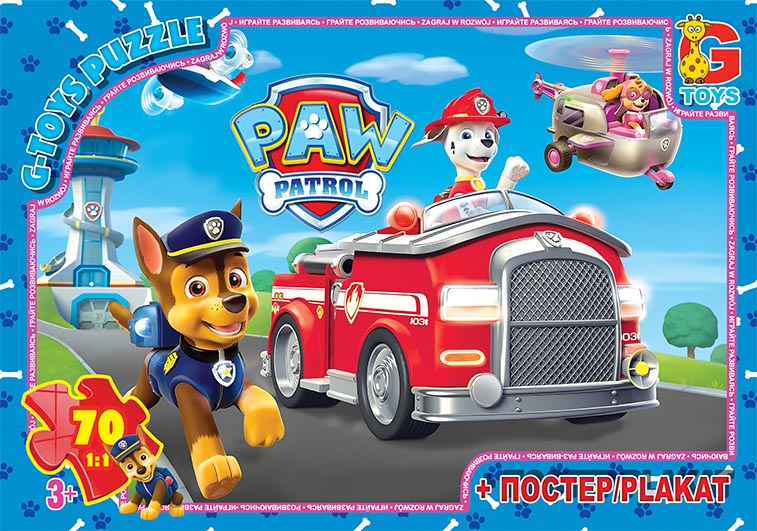 Пазли ТМ G-Toys&quot; із серії &quot;Paw Patrol&quot; (Цуценячий патруль), 70 ел.  PW0836&quot;