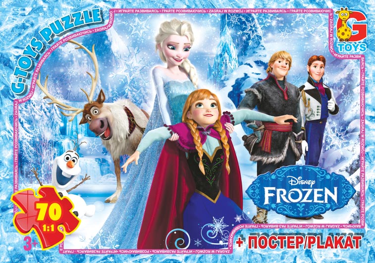 Пазли ТМ G-Toys&quot; із серії &quot;Frouzen&quot; (Льодяне Сердце), 70 ел.  FR002&quot;