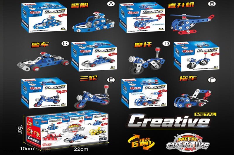 Конструктор мет. арт. 1108УПАК12шт (36шт/2) 6 видів, короб 22*15*10см,ціна за 12шт.