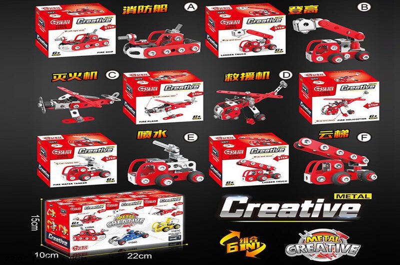 Конструктор мет. арт. 1109УПАК12шт (36шт/2) 6 видів, короб 22*15*10см,цена за 12шт.