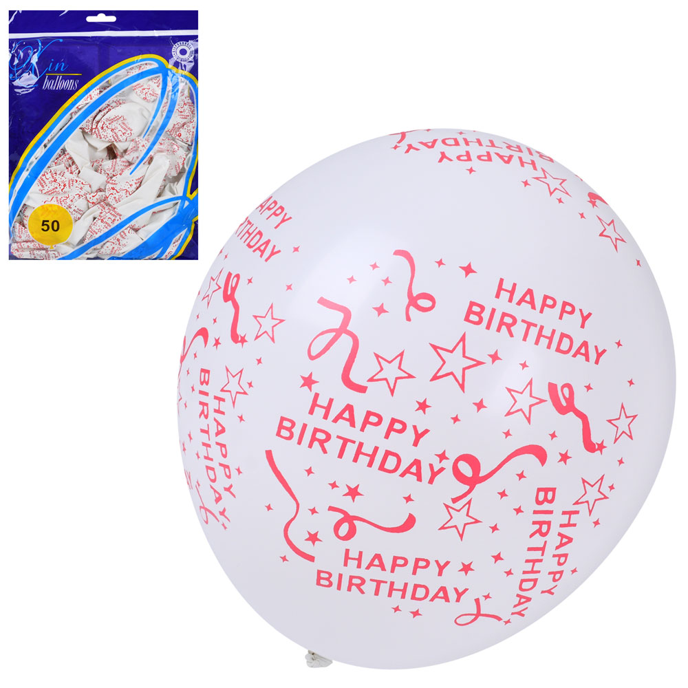 Повiтрянi кульки MK 5484 (50шт)12 дюймів, Happy Birthday, набір 50шт, у пакеті, 21-30-2см