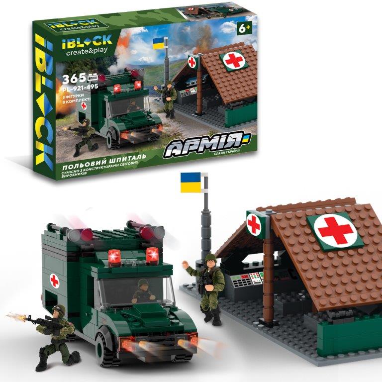 Конструктор IBLOCK арт. PL-921-495 (12шт) Армія, ВІЙСЬКОВО-ПОЛЬВИЙ ШПИТАЛЬ, 365дет, 3 фігурки, короб