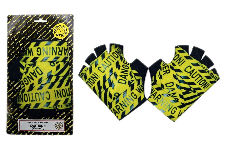 Ігрові рукавички Caution! (Обережно!)  GLO-C
