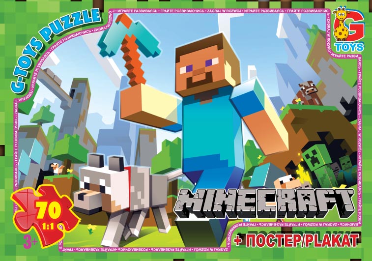 Пазли ТМ G-Toys&quot; із серії  &quot;Minecraft&quot; (Майнкрафт), 70 ел.  MC771&quot;
