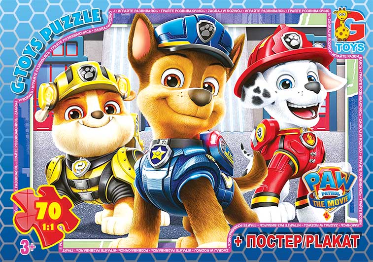 Пазли ТМ G-Toys&quot; із серії &quot;Paw Patrol&quot; (Цуценячий патруль), 70 ел.  PW0870&quot;