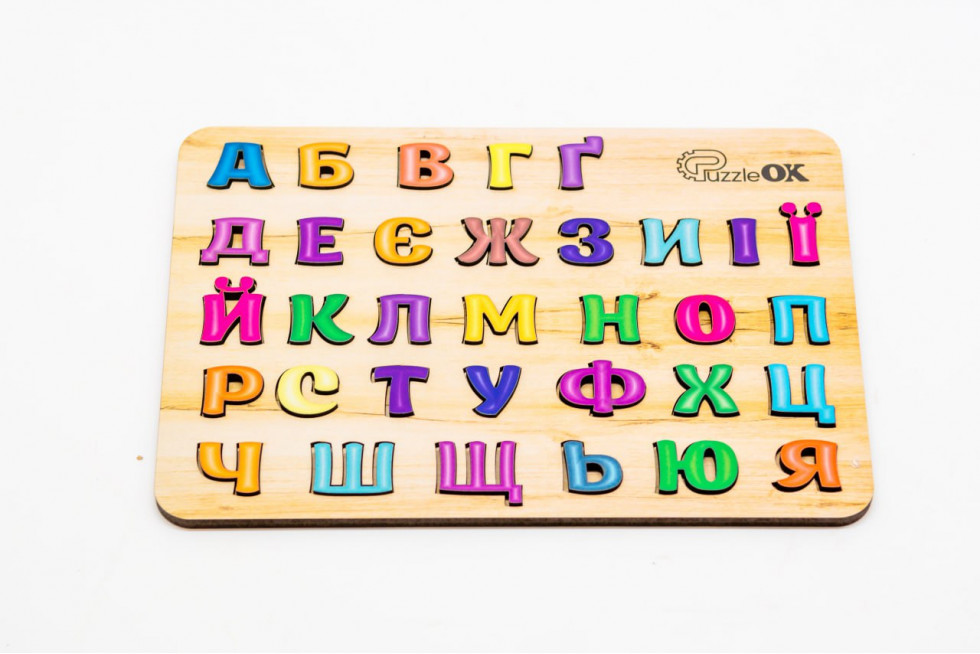 Абетка 	27*19см  Паз11229