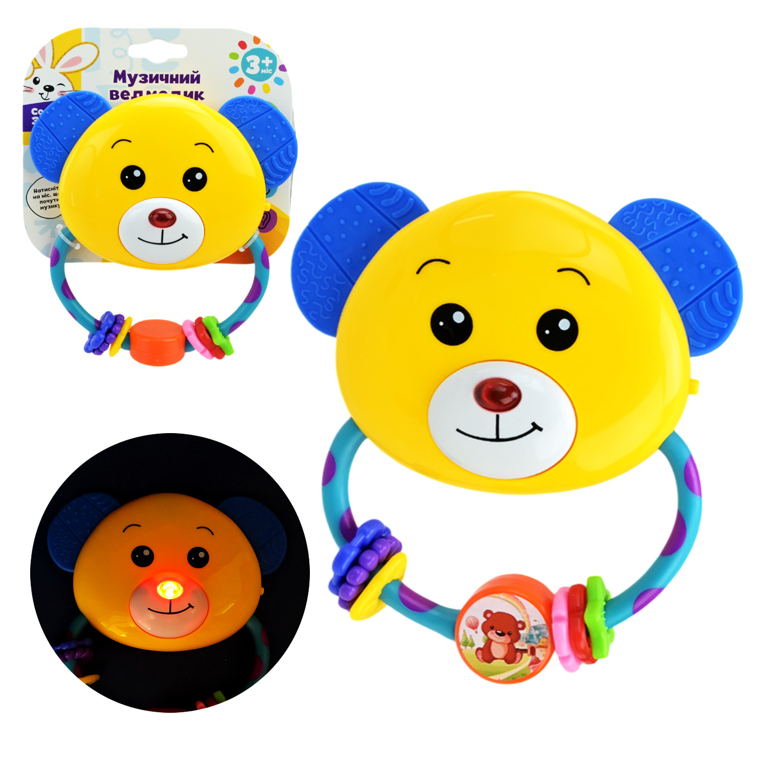 Брязкальце муз.арт. PL-724-75 (48шт) Сонячний зайчик",батар,звуки та мелодії,світло, 15,5*14,5*2,5с"