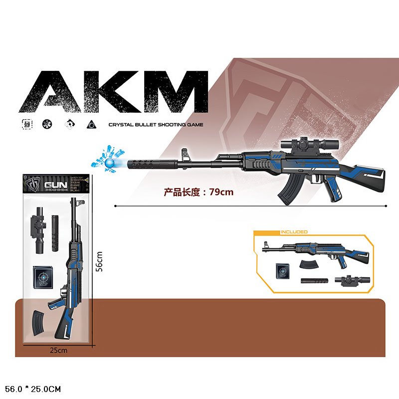 Автомат арт. MH204C (72шт/2)   стріляє гелевими пулями, мішень, приціл,  пакет 25*56см