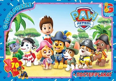 Пазли ТМ G-Toys&quot; із серії &quot;Paw Patrol&quot; (Цуценячий патруль), 70 ел.  PW0823&quot;