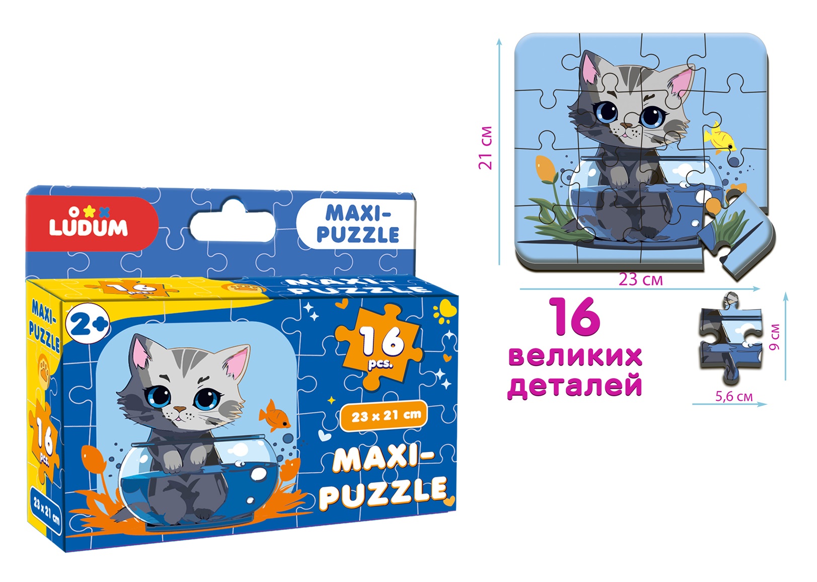 Пазл Максі-пазл Котик 1 ME5032-02